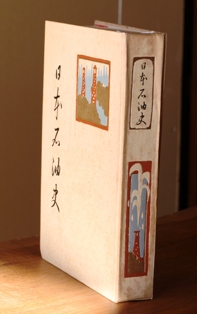 装丁2 装丁2