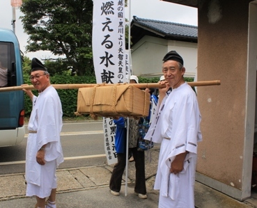 燃土・丸山。福田