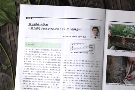 3つの外力 3つの外力