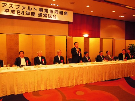 東西アス平成24年度総会