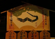 画像の説明