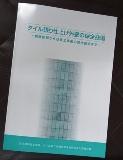 画像の説明 画像の説明