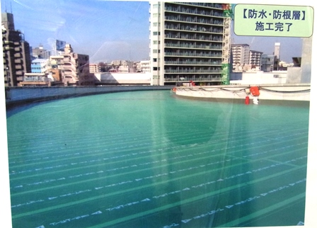 防水・防根層