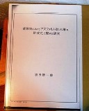 画像の説明 画像の説明