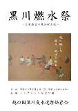 画像の説明 画像の説明