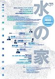 画像の説明 画像の説明
