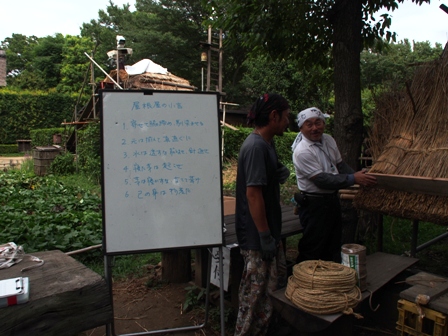 屋根屋の小言