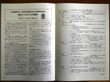 画像の説明 画像の説明