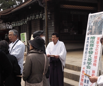 春日大社見学会集合