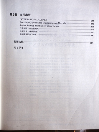 目次3