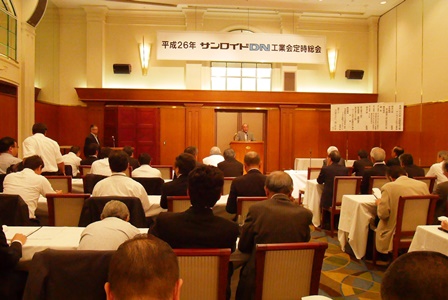 サンロイドDN26年度総会　P1110871