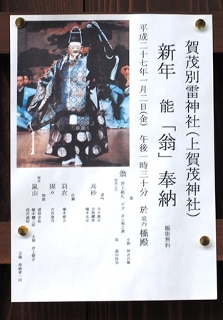 osuta P1020076 osuta P1020076