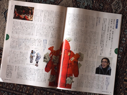 衣服は家P1250023 衣服は家P1250023