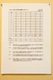 画像の説明