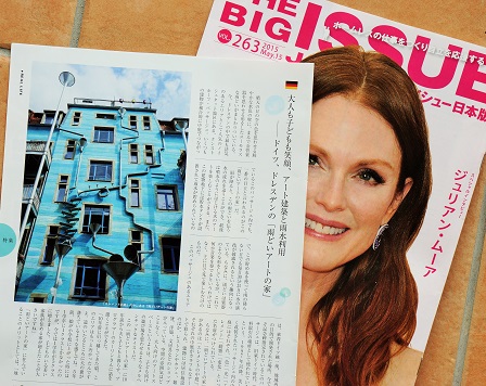 画雨どいアート 08008 (2)