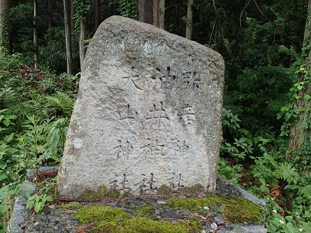 油井神社碑　P7010026