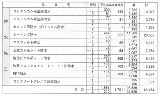 画像の説明 画像の説明