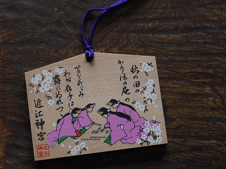 かるたの絵馬 かるたの絵馬