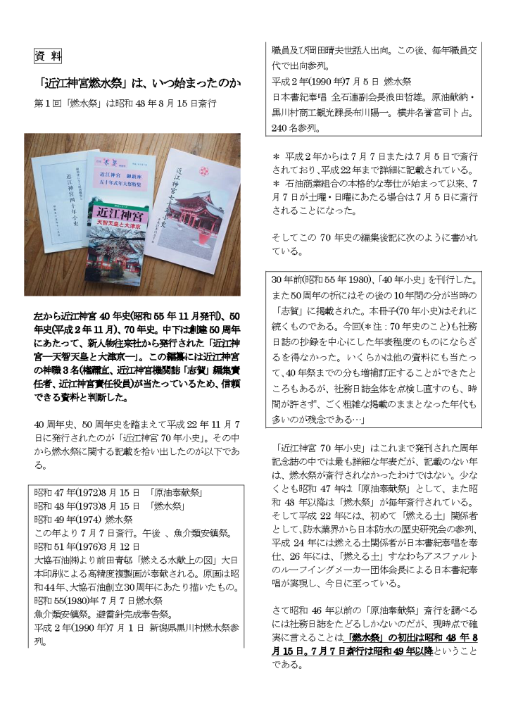 画像の説明 画像の説明