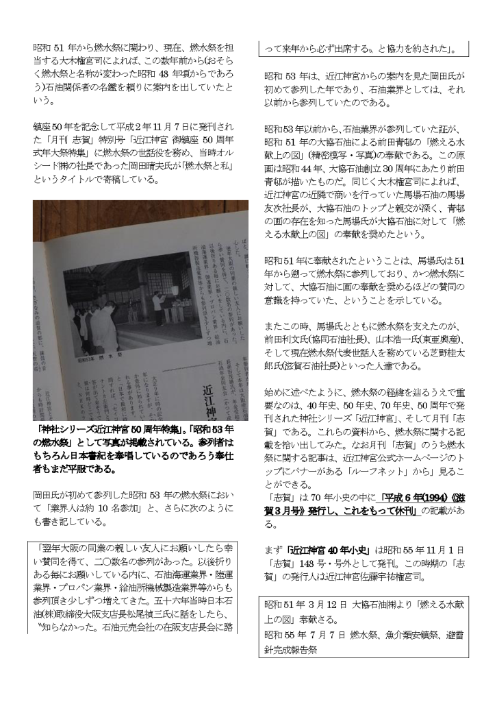 画像の説明 画像の説明