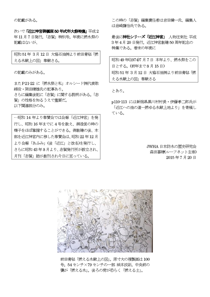 画像の説明 画像の説明