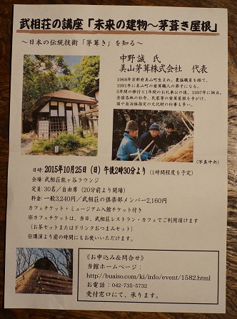 chirashi DSC08059 (2) chirashi DSC08059 (2)