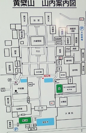 山案内図　P8170107 (2)