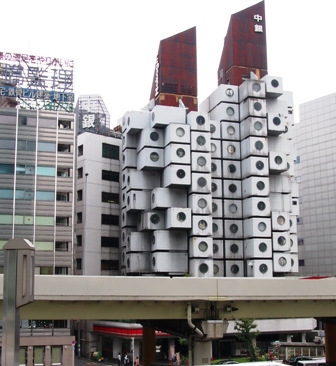 nakaginn カプセル nakaginn カプセル