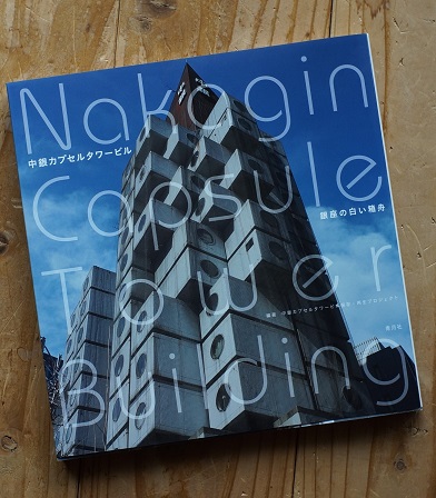 銀座の白い箱舟 DSC08067 (3) 銀座の白い箱舟 DSC08067 (3)