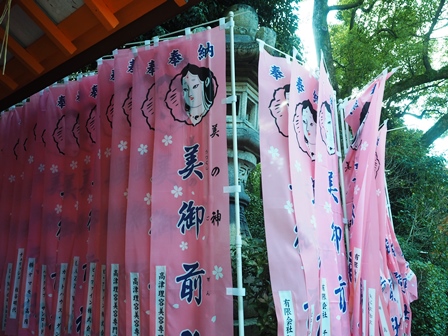 当然美容関係者のお参りも多い