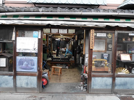 田原板金　店頭