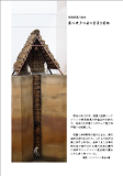 画像の説明 画像の説明