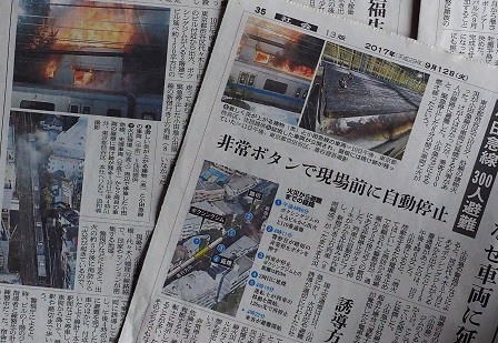小田急火災　P9170071
