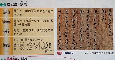 nihonnshokiDSC02901.jpg