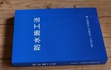 画像の説明 画像の説明