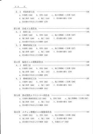 画像の説明