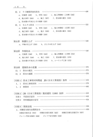 画像の説明
