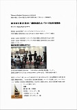 画像の説明 画像の説明