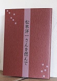 画像の説明 画像の説明