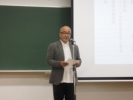 学会長２