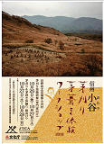 画像の説明 画像の説明