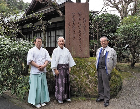 大木権宮司交代O3070023