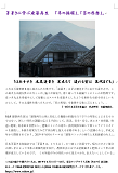 画像の説明 画像の説明