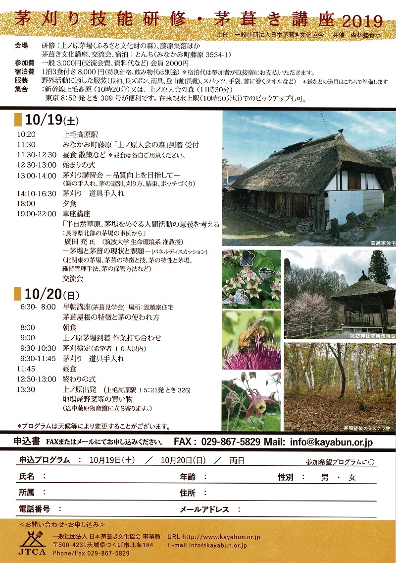 800 申し込み 800 申し込み