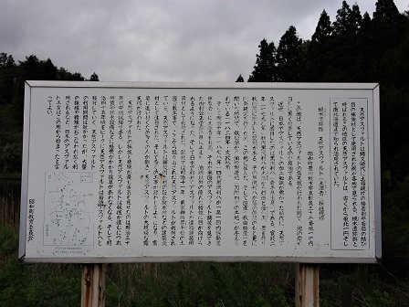 448看板P5110043