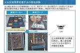画像の説明 画像の説明