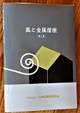 画像の説明 画像の説明