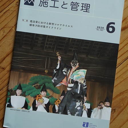 77表紙