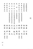 画像の説明