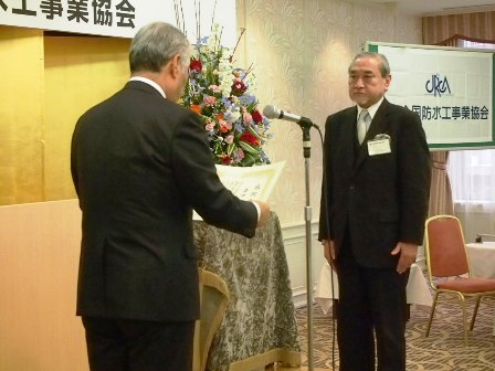 功労者感謝状・吉田雅氏